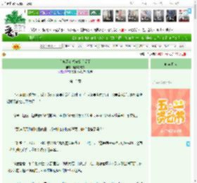 《和痴汉霸总先婚后爱了》燃雾雾雾雾　^第13章^ 最新更新:2025-04-29 12:30:01 晋江文学城