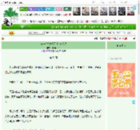 《被渣后才发现死对头暗恋我》明月照山茶　^第53章^ 最新更新:2025-04-29 12:22:29 晋江文学城