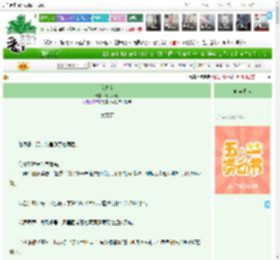 《戾之花》青灯浊酎　^第38章^ 最新更新:2025-04-29 12:10:00 晋江文学城