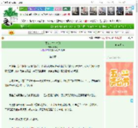 《魔女的生存法则》听枝砚　^第10章^ 最新更新:2025-04-29 12:06:31 晋江文学城