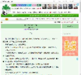 《贱妾掉马后他又争又抢》有芑　^第21章^ 最新更新:2025-04-29 12:03:03 晋江文学城