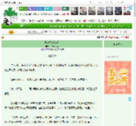 《开山立派当咸鱼》一只闲小鱼　^第10章^ 最新更新:2025-04-29 12:03:03 晋江文学城