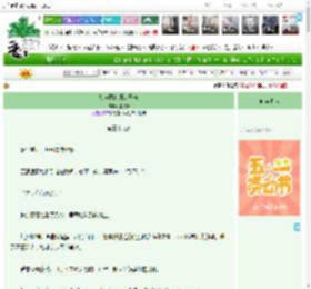 《如何阻止魔头兄长》抱抱呀　^第39章^ 最新更新:2025-04-29 12:00:00 晋江文学城