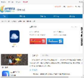 云梦安卓版下载-云梦官方下载最新版 - 非凡软件站