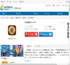 中国象棋cnvcs最新版下载-中国象棋cnvcs去广告下载 - 非凡软件站