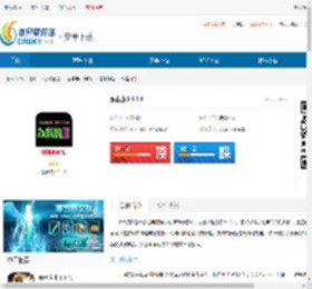 双截龙3下载-双截龙3无敌版 - 非凡软件站