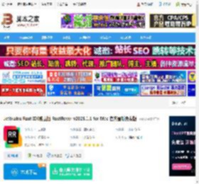 RustRover插件下载 Jetbrains Rust IDE独立版 RustRover v2025.1.1 for Mac 官方最新免费版 下载-脚本之家