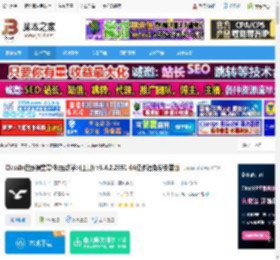ClassIn在线教室软件下载 ClassIn在线课堂软件(互动学习工具) v5.4.2.2851 64位多语免费安装版 下载-脚本之家