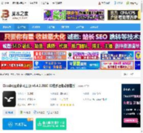 ClassIn软件下载 ClassIn(互动学习工具) v5.4.2.2850 32位多语免费安装版 下载-脚本之家