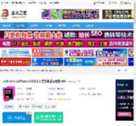 dottrace2025下载 JetBrains dotTrace v2025.1.1 官方免费绿色版 x64 下载-脚本之家