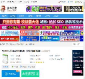 PilotEdit编辑器下载 PilotEdit Lite(免费文件编辑器) v19.8.0 最新安装版 下载-脚本之家