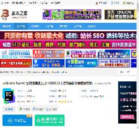 JetBrains2025免费下载 JetBrains TeamCity(持续集成工具) v2025.03.1 官方最新版(附使用教程) 下载-脚本之家