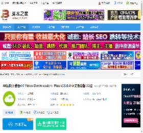 4k高清视频下载器电脑版下载 4K视频下载器4K Video Downloader  Plus v25.0.4 中文免费版 32位 下载-脚本之家
