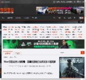 Xbox节目主持人被喷爆：因建议游戏行业多关注10后玩家 _ 游民星空 GamerSky.com