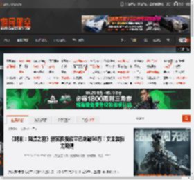 《明末：渊虚之羽》新实机播放量已突破50万！女主装扮太吸睛 _ 游民星空 GamerSky.com
