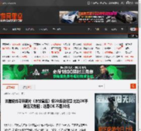 沈腾说给马丽新片《水饺皇后》包20场没问题 比出OK手势后又撤回：这是OK 不是30场 _ 游民星空 GamerSky.com