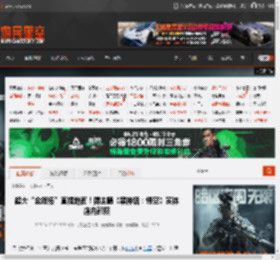 超大“金箍棒”直插地面！博主晒《黑神话：悟空》实体店内部照 _ 游民星空 GamerSky.com