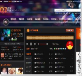 全弹迷幻旋律 DJ音乐网