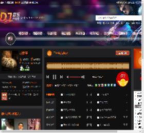 工体电音2k17 DJ音乐网