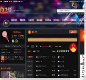 摇头7号 DJ音乐网