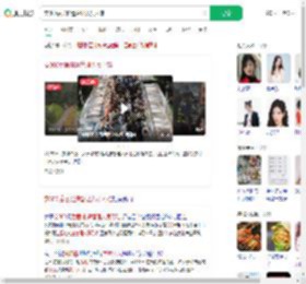交300后摆摊遭管理人员刁难_360搜索