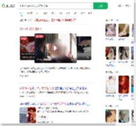 花30万闪婚后27天女方闹离婚_360搜索