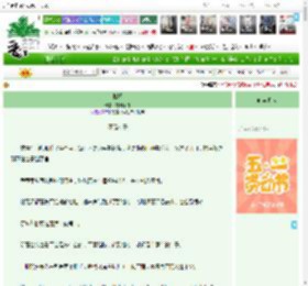 《悦卿》亦归不寻　^第7章^ 最新更新:2025-04-30 03:13:03 晋江文学城