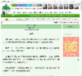 《欺负那个小结巴》万藤　^第5章^ 最新更新:2025-04-30 05:08:10 晋江文学城
