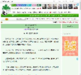 《陷入爱情的青梅竹马》九月鹑火　^第8章^ 最新更新:2025-04-30 05:00:00 晋江文学城