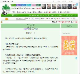 《我在末世打假》辣片海苔　^第18章^ 最新更新:2025-04-30 05:00:00 晋江文学城