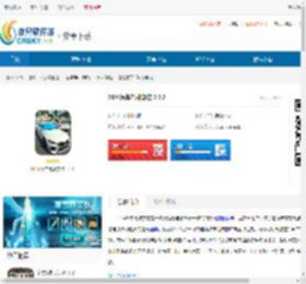 2024汽车驾驶学校无限金币下载-2024汽车驾驶学校内购版下载 - 非凡软件站