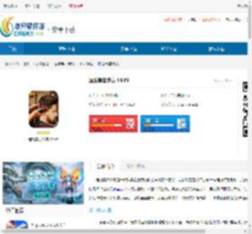 理发美容沙龙改良版下载-理发美容沙龙典藏版下载 - 非凡软件站