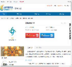 盐城医保通最新版下载-盐城医保通官方正式版下载 - 非凡软件站