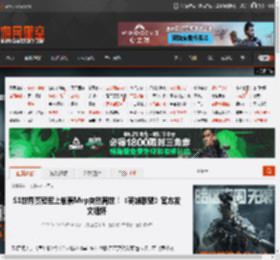 S1世界赛冠军上单兼Mvp突然离世！《英雄联盟》官方发文缅怀 _ 游民星空 GamerSky.com