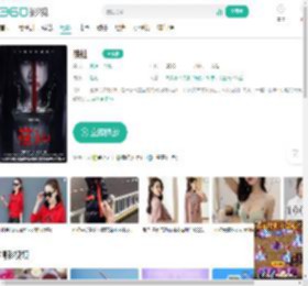 筷仙-更新更全更受欢迎的影视网站-在线观看