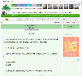 《和顶级恋爱脑闪婚后》宅梨　^第60章^ 最新更新:2025-04-30 14:00:21 晋江文学城