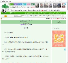 《反派魔女自救指南[西幻]》生产队的野驴　^第65章^ 最新更新:2025-04-30 14:07:47 晋江文学城