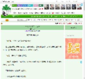 《亡夫给我留下了万贯家财》上侃　^第129章^ 最新更新:2025-04-30 12:01:00 晋江文学城