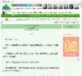 《全大海都在磕我们的红线CP》铜雀铸诗　^第24章^ 最新更新:2025-04-30 14:06:33 晋江文学城