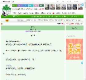 《掌控欲》许茉意　^第5章^ 最新更新:2025-04-30 14:00:00 晋江文学城
