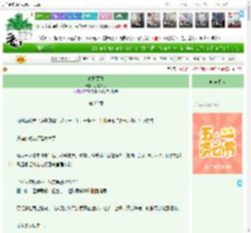 《春日黄昏》小能泗水　^第25章^ 最新更新:2025-04-30 14:03:02 晋江文学城