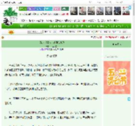 《【HP哈利】欢迎来到我身边》百里明空　^第14章^ 最新更新:2025-04-30 14:00:00 晋江文学城