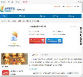 天气预报真准<strong>APP</strong>下载-天气预报真准专业版下载 - 非凡软件站