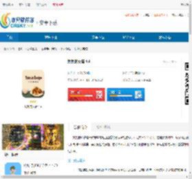 奶奶的菜谱中文版无广告下载-奶奶的菜谱免费中文版下载 - 非凡软件站