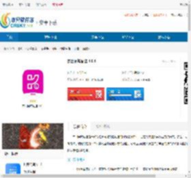 杰出同城配送<strong>APP</strong>下载-杰出同城配送最新版下载 - 非凡软件站