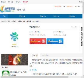中国洗浴网安卓版下载-中国洗浴网手机版下载 - 非凡软件站