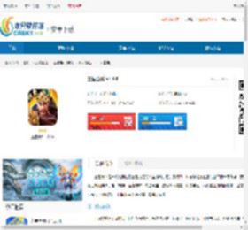 三国奇兵免费版下载-三国奇兵官方版下载 - 非凡软件站