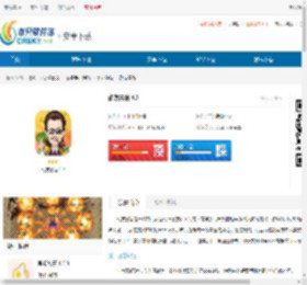 动友富翁官网下载-动友富翁最新版下载 - 非凡软件站