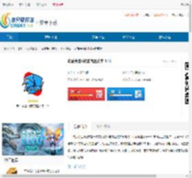 劫后余生b模式内置菜单下载-劫后余生b模式下载最新版 - 非凡软件站