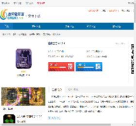 陷阵之志最新版下载-陷阵之志游戏下载 - 非凡软件站
